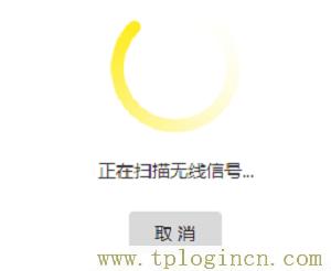 ,tplogin.cn/無線安全設置,192.168.1.1登陸admin,tplogin，,tplogin.cn登陸,tplogin管理員頁面