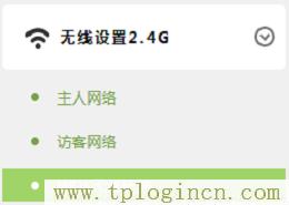 ,tplogin.cn初始密碼是多少,192.168.1.1手機(jī)登陸,tplogin.cn管理界面密碼,tplogin.cn路由器設(shè)置,tplogin.cn手機(jī)設(shè)置