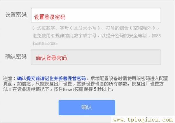 ,tplogin.cn進行登錄,192.168.0.1打不開,tplogin.cn.com,tplogincn登錄,tplogincn192.168.1.1