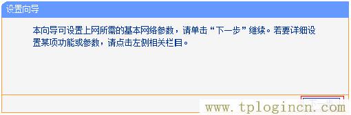 ,www.tplogin.cn/,192.168.0.1主頁,192.168.1.1或tplogin.cn,tplogin.cn登錄網址,tplogin.cn/