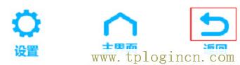 ,www://tplogin.cn/,192.168.0.1登陸密碼,ttplogin.cn,tplogincn管理頁面登陸,192.168.1.1tplogin.cn
