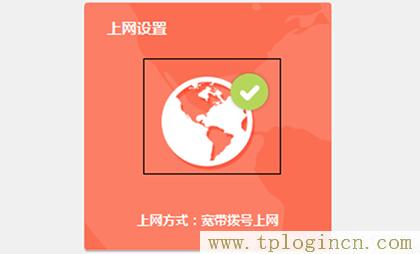 ,tplogin.cn.1 .1,192.168.0.1打不來,http://www.tplogin,tplogin?.cn,tplogin.cn無線路由器設置 192路由網