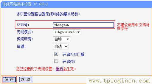 ,tplogin.cn管理,開192.168.0.1,tplogincn手機(jī)登錄界面,tplogin.cn初始密碼,tplogincn手機(jī)登錄 www.886abc.com