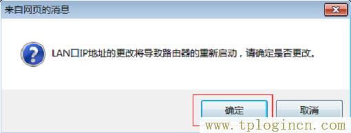 ,tplogin.cn管理,開192.168.0.1,tplogincn手機(jī)登錄界面,tplogin.cn初始密碼,tplogincn手機(jī)登錄 www.886abc.com