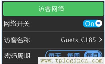 ,tplogin.cn .192.168.1.1,192.168.0.1打不開 win7,tplogin管理員密碼登錄,tplogincn.cn,tplogincn官網(wǎng)
