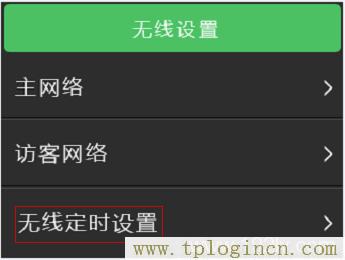 ,tplogin.cn .192.168.1.1,192.168.0.1打不開 win7,tplogin管理員密碼登錄,tplogincn.cn,tplogincn官網(wǎng)