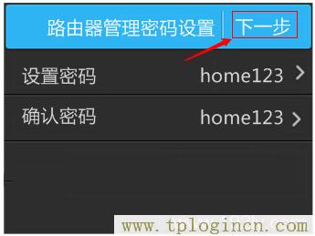 ,tploginhttp://tplogin.cn/,192.168.0.1打不開怎么辦,tplogin.cn無(wú)線路由器設(shè)置,tplogincn路由器設(shè)置密碼,https://hao.tplogin.cn/