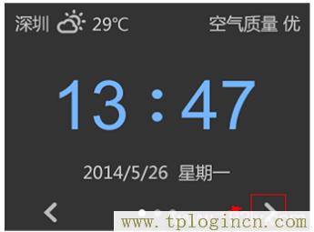 ,tplogin.cn .192.168.1.1,192.168.0.1打不開 win7,tplogin管理員密碼登錄,tplogincn.cn,tplogincn官網(wǎng)