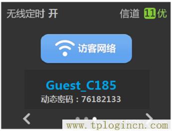 ,tplogin.cn .192.168.1.1,192.168.0.1打不開 win7,tplogin管理員密碼登錄,tplogincn.cn,tplogincn官網(wǎng)
