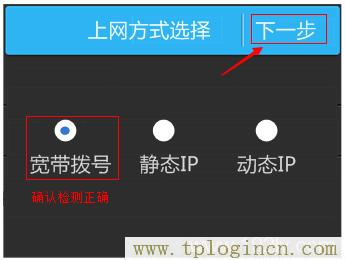 ,tploginhttp://tplogin.cn/,192.168.0.1打不開怎么辦,tplogin.cn無(wú)線路由器設(shè)置,tplogincn路由器設(shè)置密碼,https://hao.tplogin.cn/
