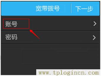 ,tploginhttp://tplogin.cn/,192.168.0.1打不開怎么辦,tplogin.cn無(wú)線路由器設(shè)置,tplogincn路由器設(shè)置密碼,https://hao.tplogin.cn/