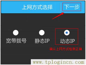 ,tploginhttp://tplogin.cn/,192.168.0.1打不開怎么辦,tplogin.cn無(wú)線路由器設(shè)置,tplogincn路由器設(shè)置密碼,https://hao.tplogin.cn/