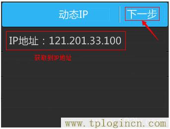 ,tploginhttp://tplogin.cn/,192.168.0.1打不開怎么辦,tplogin.cn無(wú)線路由器設(shè)置,tplogincn路由器設(shè)置密碼,https://hao.tplogin.cn/