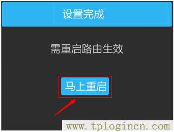 ,tploginhttp://tplogin.cn/,192.168.0.1打不開怎么辦,tplogin.cn無(wú)線路由器設(shè)置,tplogincn路由器設(shè)置密碼,https://hao.tplogin.cn/