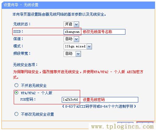 ,tplogincn登陸頁面 tplogin.cn,192.168.0.1手機(jī)登錄,tplogin.cn無法登陸,tplogin.cnn,tplogin.cn重置密碼