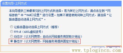 ,tplogin.cn1,192.168.0.1登陸網(wǎng),tplogin.cn(或192.168.1.1,tplogin.cn管理密碼,tploginhttp://tplogin.cn/