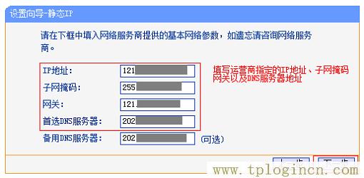 ,tplogin.cn1,192.168.0.1登陸網(wǎng),tplogin.cn(或192.168.1.1,tplogin.cn管理密碼,tploginhttp://tplogin.cn/