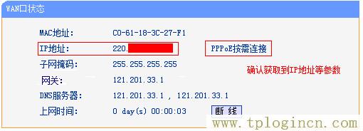 ,tplogin.cn1,192.168.0.1登陸網(wǎng),tplogin.cn(或192.168.1.1,tplogin.cn管理密碼,tploginhttp://tplogin.cn/