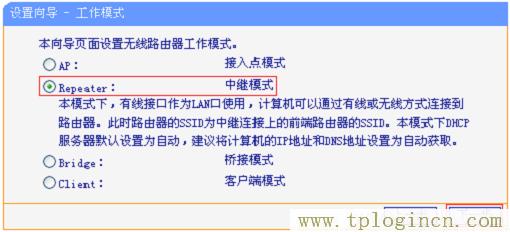 ,tplogin.cn登錄,192.168.0.1打不開win7,https://tplogin.cn,tplogin.cn無線路由器設(shè)置初始密碼,www.tplogin.cn/