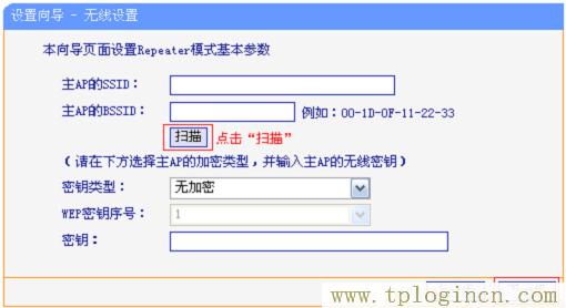 ,tplogin.cn登錄,192.168.0.1打不開win7,https://tplogin.cn,tplogin.cn無線路由器設(shè)置初始密碼,www.tplogin.cn/