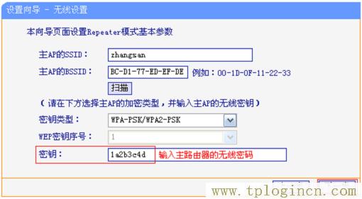 ,tplogin.cn登錄,192.168.0.1打不開win7,https://tplogin.cn,tplogin.cn無線路由器設(shè)置初始密碼,www.tplogin.cn/