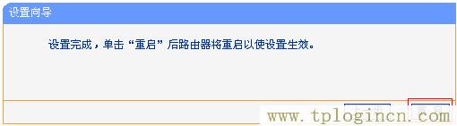 ,tplogin.cn登錄,192.168.0.1打不開win7,https://tplogin.cn,tplogin.cn無線路由器設(shè)置初始密碼,www.tplogin.cn/