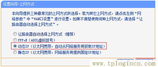 ,tplogin.cn tplogin.cn,192.168.0.1打不開手機,tplogin+cn設置密碼,tplogin.cn登陸密碼,tplogincn手機登錄界面