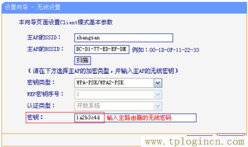 ,tplogin.cn登錄界面密碼,192.168.0.1大不開(kāi),tplogin.cn密碼是什么,tplogincn管理頁(yè)面進(jìn)不去,tplogin.cn登錄頁(yè)面在那里
