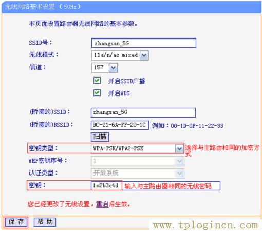 ,tplogin.cn登陸頁面,192.168.1.101,tplogin.cn設(shè)置圖,tplogincn管理頁面手機,192.168.1.1路由器tplogin.cn