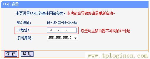 ,tplogin.cn登陸頁面,192.168.1.101,tplogin.cn設(shè)置圖,tplogincn管理頁面手機,192.168.1.1路由器tplogin.cn