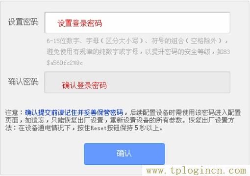 ,tplogin.cn 192.168.1.1,192.168.1.1設置,tplogincn手機登錄,tplogincn,tplogin.cn登錄密碼是什么