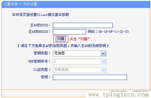,tplogin.cn 192.168.1.1,192.168.1.1設置,tplogincn手機登錄,tplogincn,tplogin.cn登錄密碼是什么