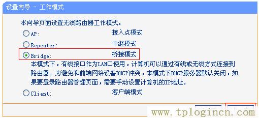 ,tplogin.cn無線路由器設置初始密碼,192.168.1.1打不開解決方法,TPLOGIN,CN,tplogincn的登陸名,tplogin.cn恢復出廠設置
