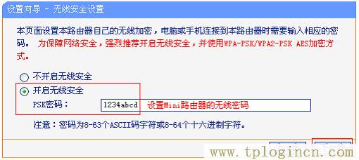 ,tplogin.cn無線路由器設置初始密碼,192.168.1.1打不開解決方法,TPLOGIN,CN,tplogincn的登陸名,tplogin.cn恢復出廠設置