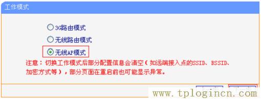 ,tplogin.cn.,192.168.1.1登陸框,tplogin.cn1,tplogin.com,、手機(jī)登錄tplogin.cn