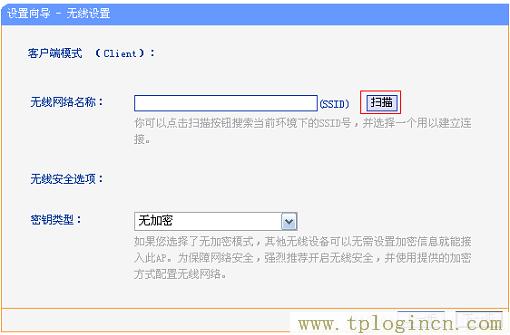 ,tplogin.cn.,192.168.1.1登陸框,tplogin.cn1,tplogin.com,、手機(jī)登錄tplogin.cn