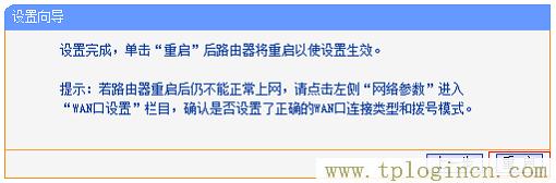 ,192.168.1.1登陸頁面 tplogin.cn,192.168.1.1器設置,TPLOGIN.CN0,tplogin,cn,tplogin管理員頁面