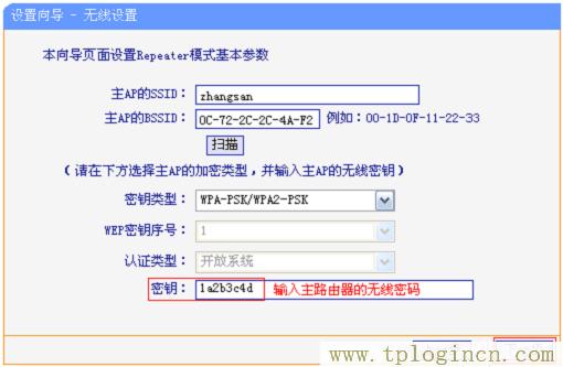 ,tplogin.cn怎么設置,192.168.1.1登陸口,tplogin.cn上網(wǎng)設置,tplogin.n,tplogin cn登陸