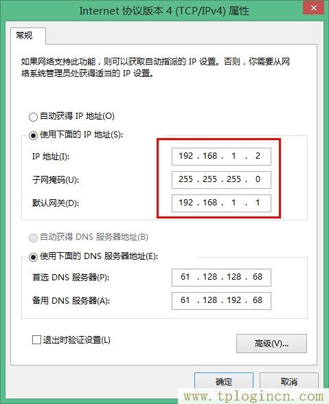 ,tplogin.cn\,192.168.1.1登陸admin,tplogin密碼,tplogin.cn路由器設置,tplogin.cn 初始密碼