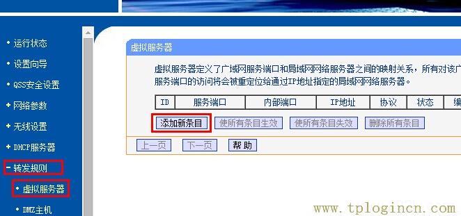 ,tplogin.cn\,192.168.1.1登陸admin,tplogin密碼,tplogin.cn路由器設置,tplogin.cn 初始密碼