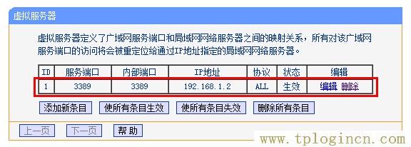 ,tplogin.cn\,192.168.1.1登陸admin,tplogin密碼,tplogin.cn路由器設置,tplogin.cn 初始密碼