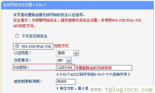 ,tplogin.cn登陸設(shè)置,192.168.1.1登錄入口,tplogin.cn初始密碼是多少,tplogin.cn管理密碼,tplogin on