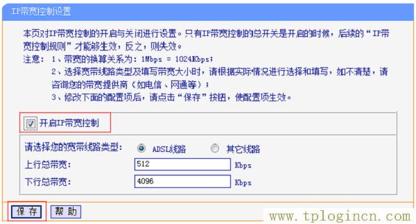 ,tplogin.cnp,192.168.1.1打不開win7,https://TPLOGIN.CN,tplogin.cn登陸密碼,tplogincn手機(jī)登錄 www.886abc.com