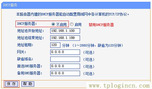 ,tplogin.cntplogin.cn,192.168.1.1打不開路由器,tplogin.cn設(shè)置登陸密碼,tplogin?cn,www.tplogin.cn tplogin.cn