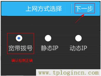 ,tplogin.cn管理界面密碼,192.168.1.1打不開手機(jī),tplogincn登錄密碼,tplogincn管理頁面進(jìn)不去,www://tplogin.cn/