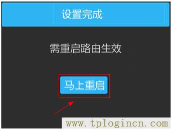 ,tplogin.cn管理界面密碼,192.168.1.1打不開手機(jī),tplogincn登錄密碼,tplogincn管理頁面進(jìn)不去,www://tplogin.cn/