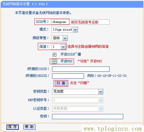 ,ltplogin.cn,192.168.1.1大不開(kāi),tplogincn管理頁(yè)面登錄,tplogincn登陸頁(yè)面,手機(jī)怎么登陸tplogin.cn