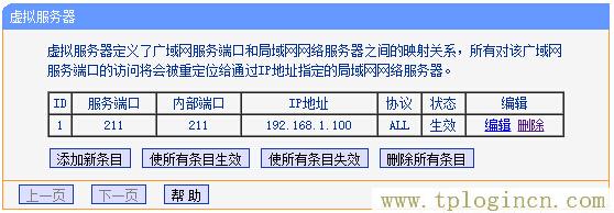 ,tplogin.cn主頁(yè)登陸,192.168.0.1設(shè)置,http://tplogin.ch,tplogincn,tplogin.cn 初始密碼