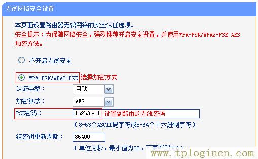 ,http://ttplogin.cn/,192.168.0.1 路由器設置向導,tplogin.cnp,192.168.0.1手機登陸?tplogin.cn,tplogincn手機登錄 www.886abc.com