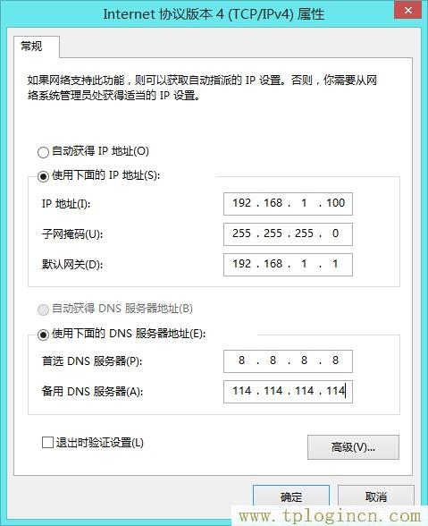,tplogin.cn無線路由器登錄,http:\/\/192.168.0.1,tplogin，,tplogin.cn設(shè)置密碼,tplogin..cn